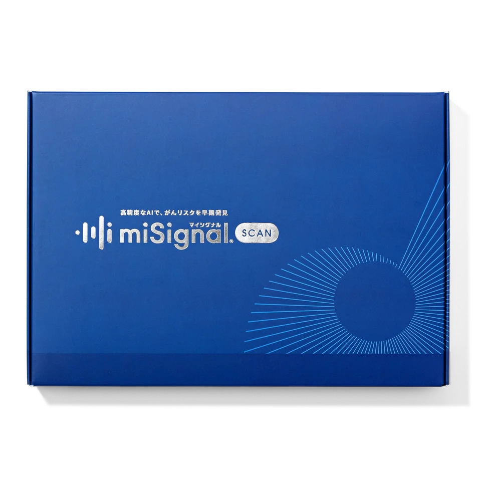 マイシグナル・スキャン キットパッケージ写真（準備中）